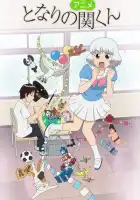 Сэки-кун за соседней партой смотреть онлайн аниме сериал 1 сезон